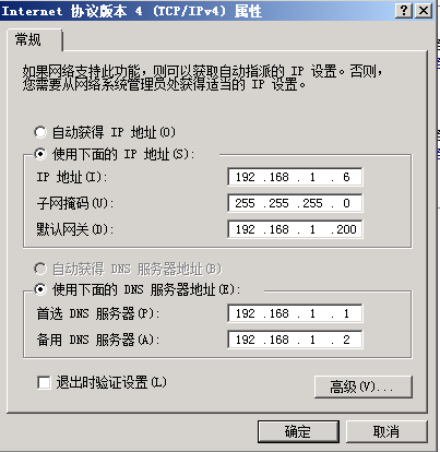 exchange 2010 DAG的配置_dag_02