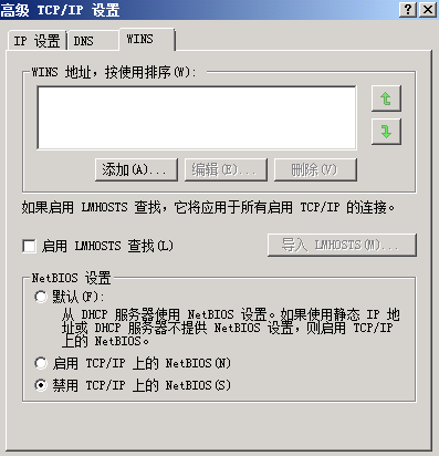 exchange 2010 DAG的配置_dag_05