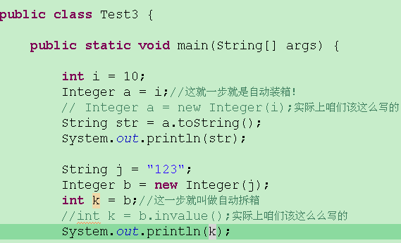 javaSE----Integer.parseInt()与Integer.valueOf()的区别_javaSE