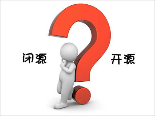 网店系统之冷门话题：闭源or开源？_shopex