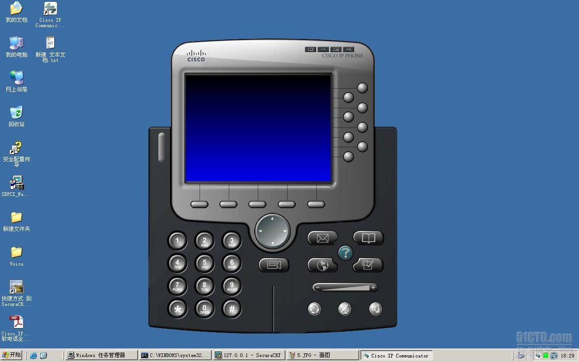 VM中实验Cisco IP Communicator（Cisco 软电话）_vm _03