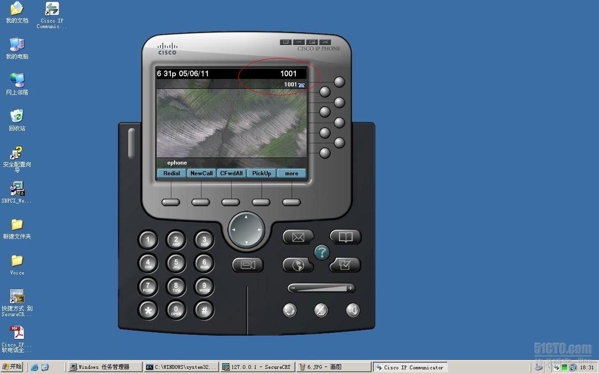 VM中实验Cisco IP Communicator（Cisco 软电话）_vm _07