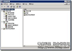 Server 2003 如何修改系统用户名和登陆密码_用户名