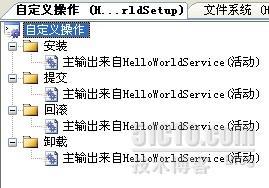 WindowsService安装包制作_安装包_09