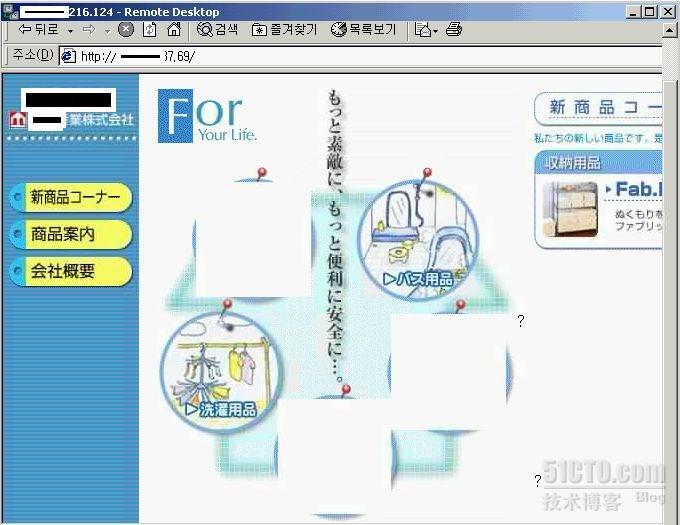 设置路由表让网站访问受限实战演练_路由器_10