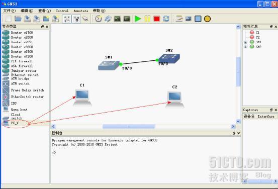 在GNS3中模拟交换机和PC_休闲_15