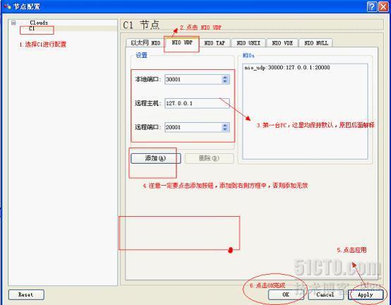 在GNS3中模拟交换机和PC_休闲_16