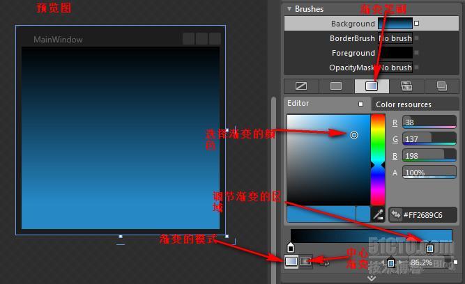 Expression Blend使用笔刷 _WPF_04