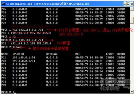 在GNS3中模拟交换机和PC_GNS3_22