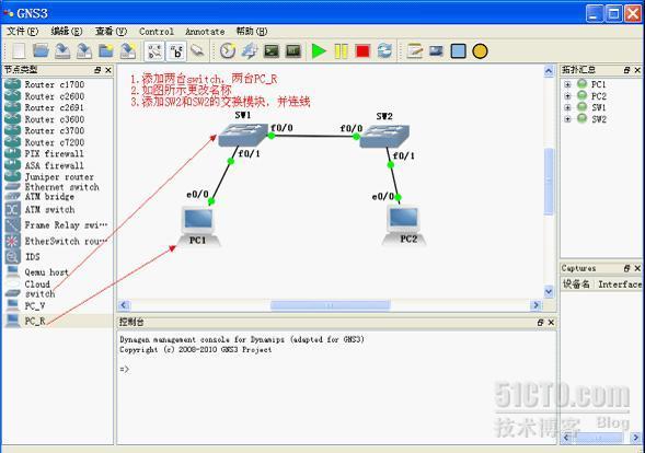 利用路由器ios模拟PC_ios_02