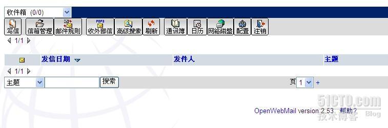 Sendmail+Openwebmail 精简快速搭建  _休闲_02