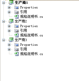 .NET简谈接口_.NET简谈接口_03