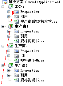 .NET简谈接口_.NET简谈接口_06