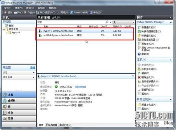 使用SCVMM2008 R2管理Hyper-V之2-VMM管理员安装与配置_Hyper-V VMM_11