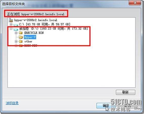 使用SCVMM2008 R2管理Hyper-V之2-VMM管理员安装与配置_Hyper-V VMM_21