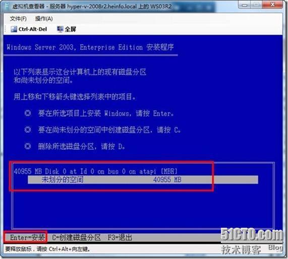 使用SCVMM2008 R2管理Hyper-V之2-VMM管理员安装与配置_Hyper-V VMM_24