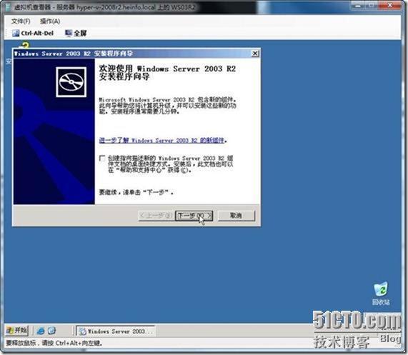 使用SCVMM2008 R2管理Hyper-V之2-VMM管理员安装与配置_微软虚拟化_28