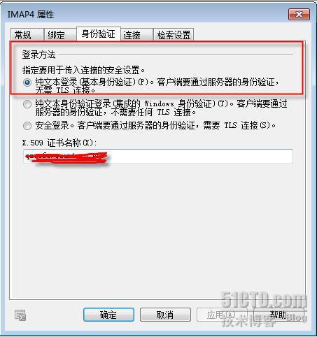 Exchange2010生产环境升级经验分享 一_发件人乱码_04