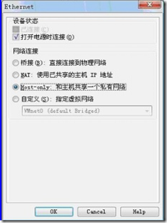 在VMware中安装FreeBSD与Panabit_防火墙