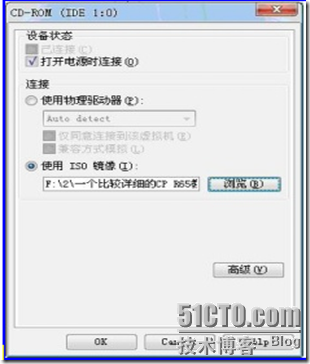 在VMware中安装FreeBSD与Panabit_Internet_03