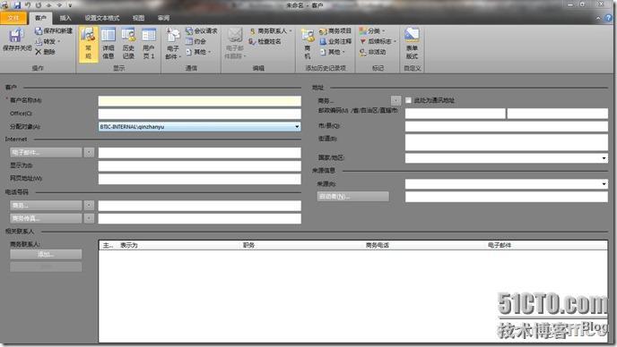 Business Contact Mnanager for Outlook2010_休闲_02
