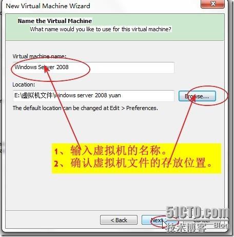 在虚拟机中安装Windows server 2008 图文详细过程_blank_06