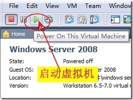 在虚拟机中安装Windows server 2008 图文详细过程_虚拟机_11