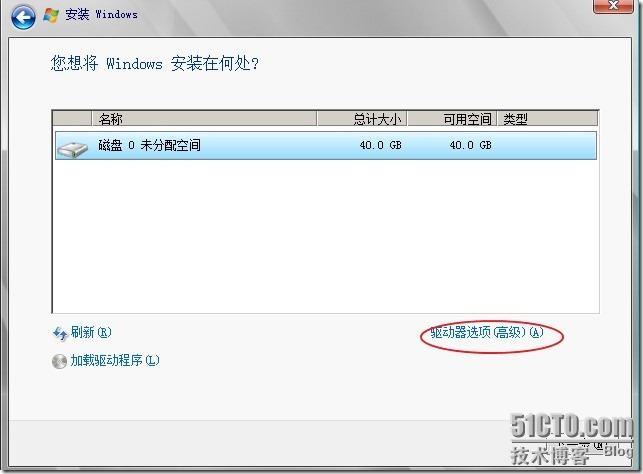 在虚拟机中安装Windows server 2008 图文详细过程_blank_18