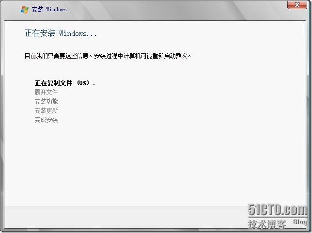 在虚拟机中安装Windows server 2008 图文详细过程_虚拟机_22