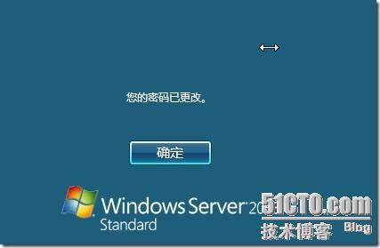 在虚拟机中安装Windows server 2008 图文详细过程_blank_25