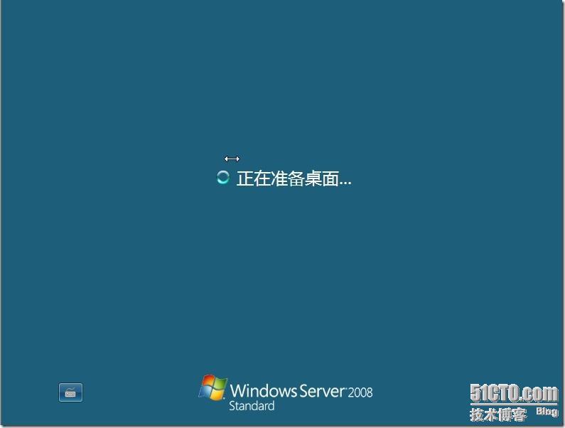 在虚拟机中安装Windows server 2008 图文详细过程_blank_26