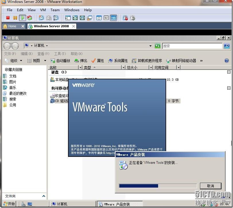 在虚拟机中安装Windows server 2008 图文详细过程_blank_32