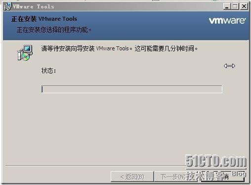 在虚拟机中安装Windows server 2008 图文详细过程_Windows_36