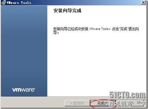 在虚拟机中安装Windows server 2008 图文详细过程_Windows_38