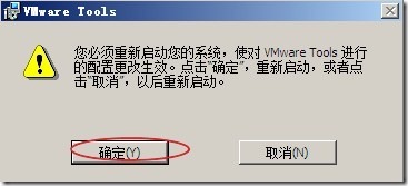 在虚拟机中安装Windows server 2008 图文详细过程_虚拟机_39