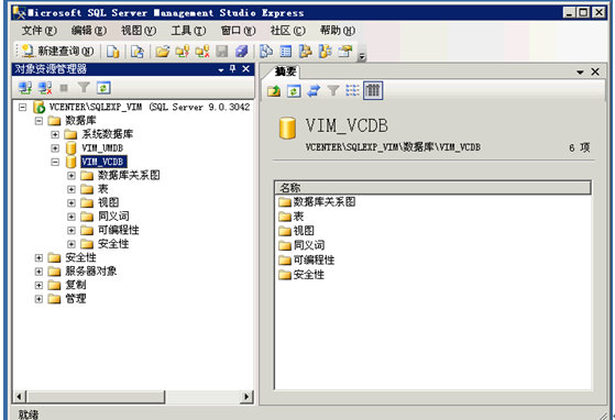 esx 3.5 vcenter迁移 _休闲