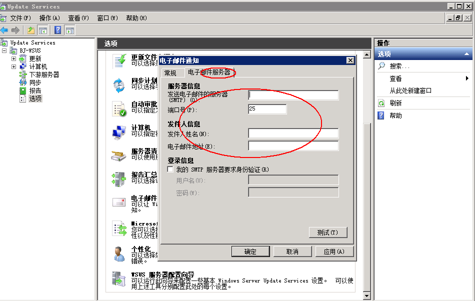 Windows2008 R2下WSUS 3.0 SP2的安装_职场_32