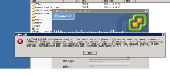 esx 3.5 vcenter迁移 _esx3.5_03