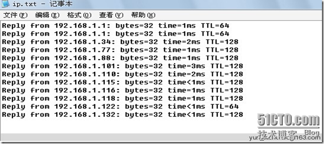 查看网段内正在使用的IP以及ip定位_网桥