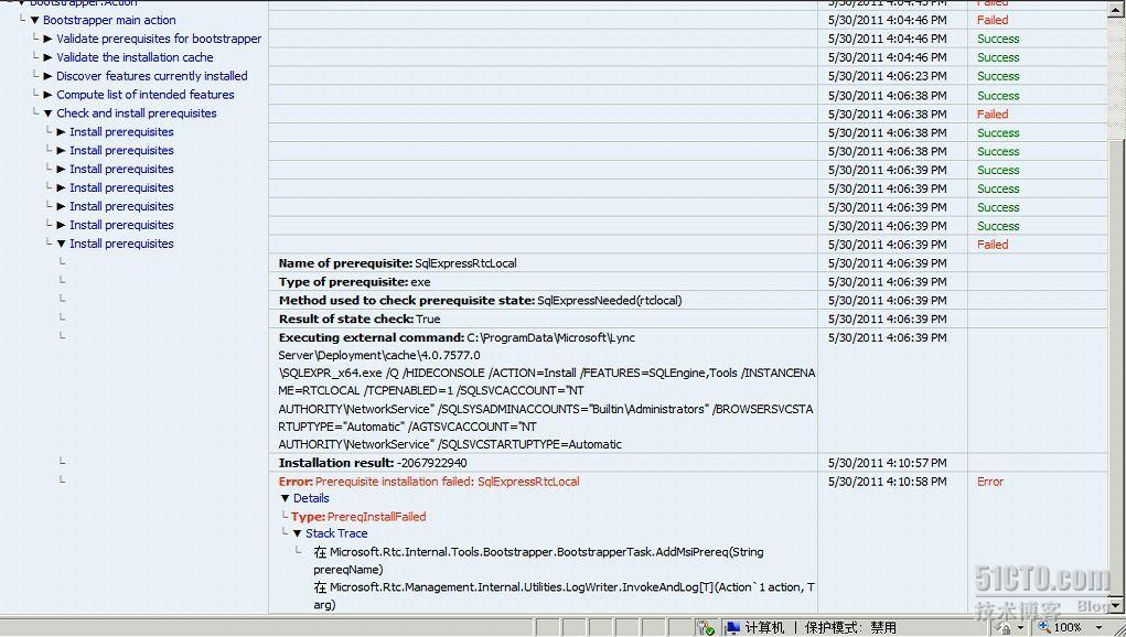 lync server 安装必备组件失败: SqlExpressRtcLocal_休闲_02