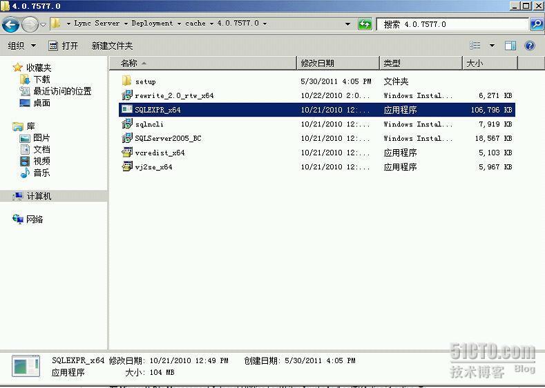 lync server 安装必备组件失败: SqlExpressRtcLocal_本地配置存储_05