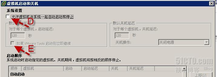 让VMware ESX中的虚拟机随esx开机自动启动_Vmware_03