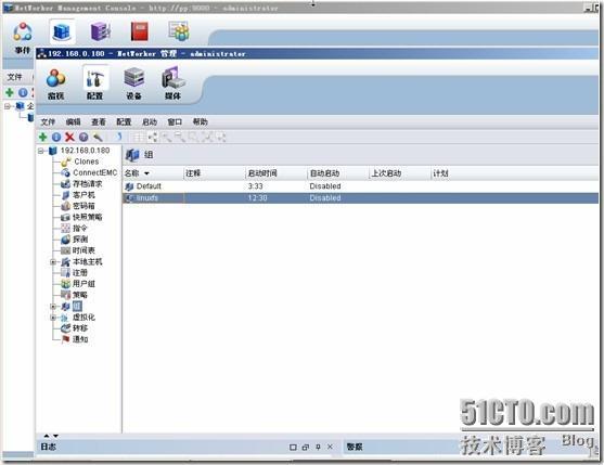 备份文件系统中的文件到磁带库中（四）_文件系统_15