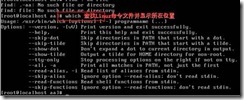 Linux基础命令的使用_休闲_13