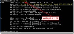 Linux远程桌面连接和用户的创建_Linux_04