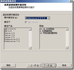 虚拟机中Linux的安装_blank_02