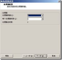 虚拟机中Linux的安装_blank_06