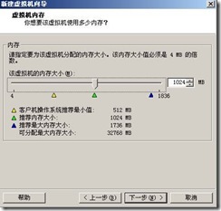 虚拟机中Linux的安装_Linux_07