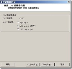 虚拟机中Linux的安装_制作人_09