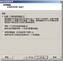 虚拟机中Linux的安装_具体步骤_10